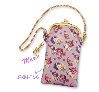 オシャレキャットマリー マルチポーチ