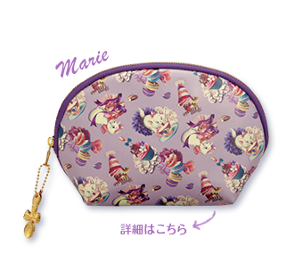 オシャレキャットマリー シェルポーチ