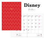 ディズニー
