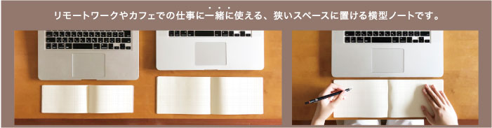 isshoni. ノートブック デスク