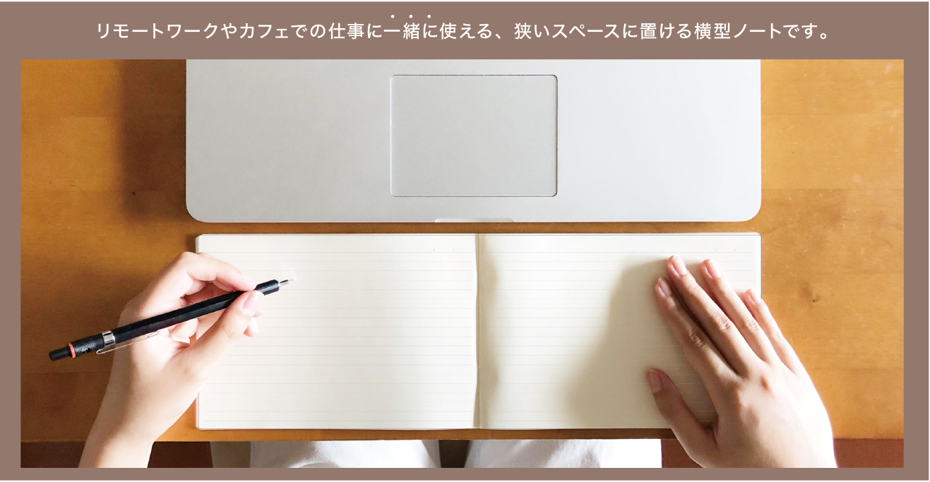 isshoni. ノートブック デスク