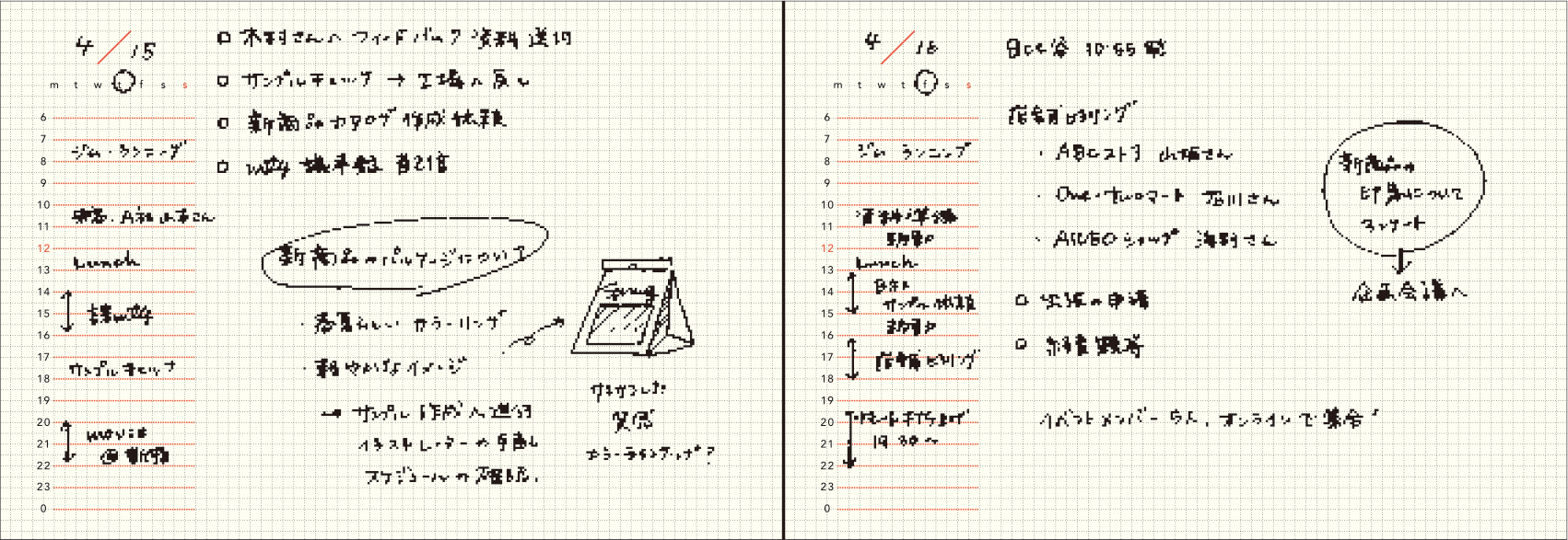 isshoni. ノートブック デスク 厚口 デイリー