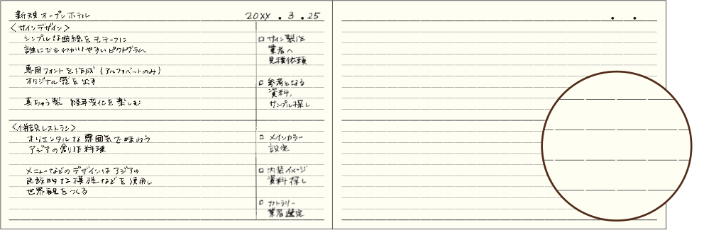 isshoni. ノートブック デスク 横罫