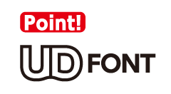 POINT2 大きな文字シリーズ