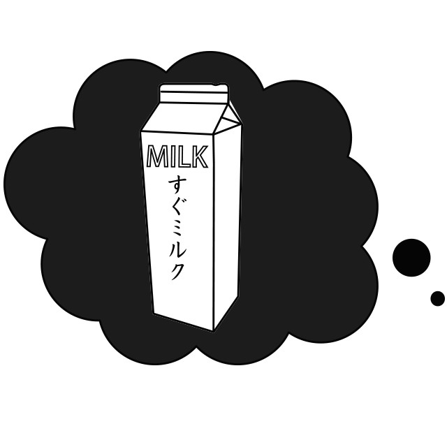 「アレ買わなくちゃ」をすぐログ！