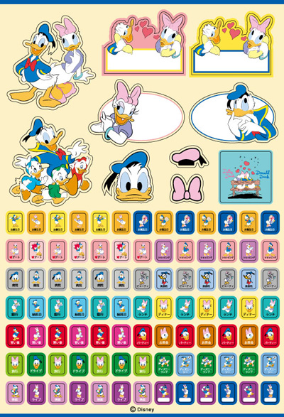2017ディズニーダイアリー（ドナルド） オリジナルシール