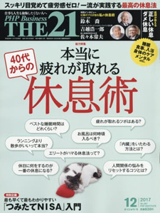 1712_THE21