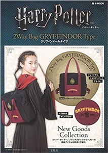1712_harrypotter