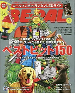 1801_be-pal