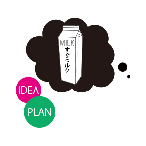 img-sugulog-howto-04
