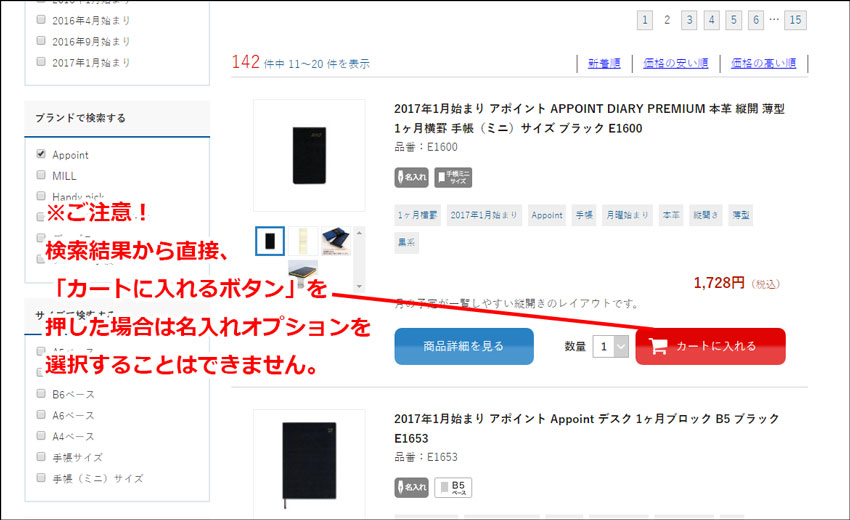 naire_option3