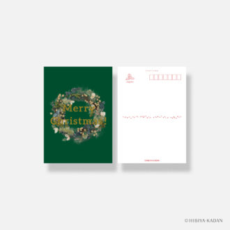 日比谷花壇 クリスマスカード classic-04 Eucalyptus N7747