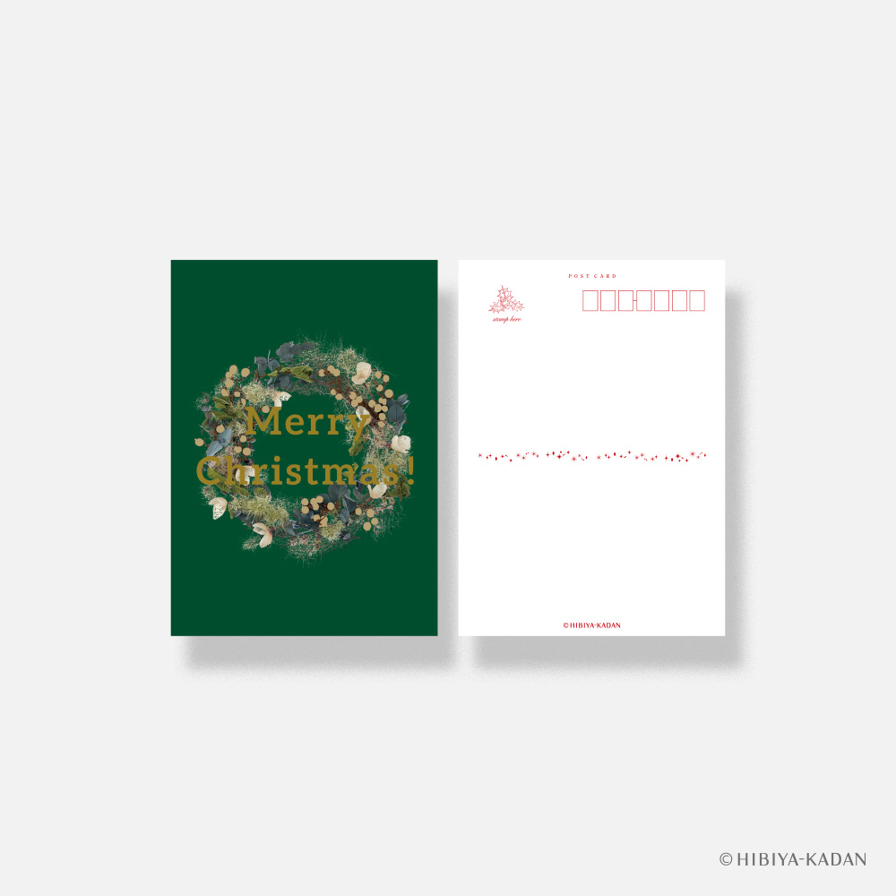 日比谷花壇 クリスマスカード classic-04 Eucalyptus