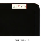 isshoni. やる事ふせん スリム 目標 S2376