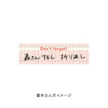 isshoni. やる事ふせん スリム 確認 S2377