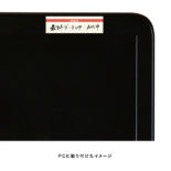 isshoni. やる事ふせん スリム 重要 S2378