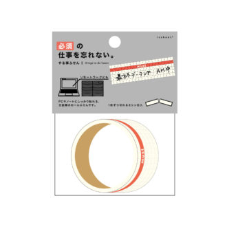 isshoni. やる事ふせん スリム 重要 S2378