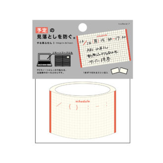 isshoni. やる事ふせん ワイド 予定 S2379