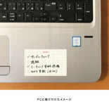 isshoni. やる事ふせん ワイド to do S2381