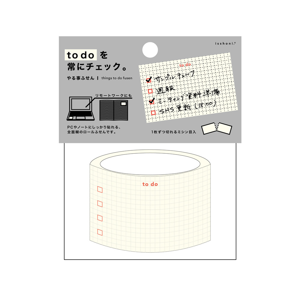 isshoni. やる事ふせん ワイド to do