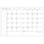 2026年1月始まり アポイント Appoint 大きな文字シリーズ A6 1ヶ月ブロック 薄型 手帳サイズ 日曜始まり ブラウン E8318