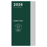 2026年1月始まり ハンディピック Handy pick ダイアリー フレームマンスリー スモールサイズ E8236