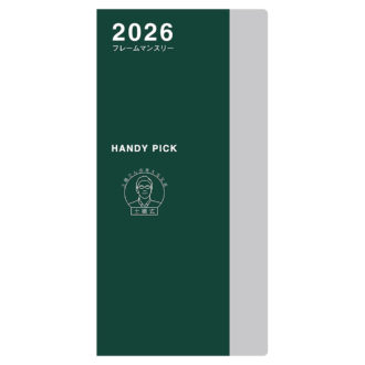 2026年1月始まり ハンディピック Handy pick ダイアリー フレームマンスリー ラージサイズ E8237