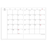 2026年4月始まり アポイント Appoint 大きな文字シリーズ 1週間+横罫 A5 ブラック E8821