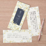 花ことば一筆箋 スイトピー S4721