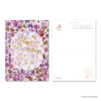 日比谷花壇 ポストカード Happy birthday-7 N7762