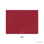 日比谷花壇 グリーティング For you カラー N7752