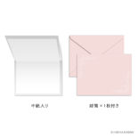 日比谷花壇 グリーティング For you カラー N7752