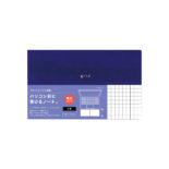 isshoni. ノートデスク13インチ厚口限定 ブルーパープル R1761