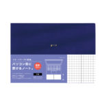 isshoni. ノートデスク15インチ厚口限定 ブルーパープル R1764