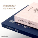 イージージャーナル×日比谷花壇 B7 NAVY R2357