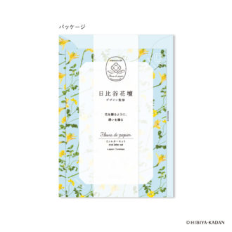 フルール デ パピエ ミニレターセット SKY BLUE S4765