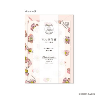 フルールデ パピエ ミニレターセット IVORY S4766