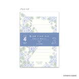 花ことば ミニレターセット サイネリア S4772
