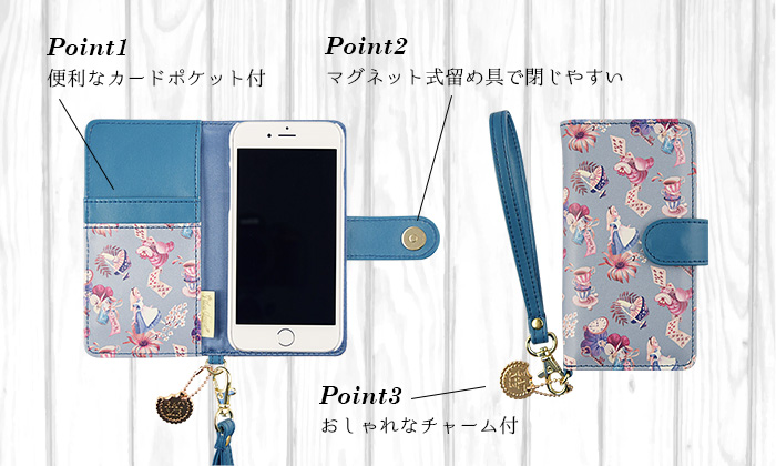 ピレアグラウカ スマホケース ポイント
