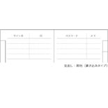 ID・パスワードブック ブルー U1040