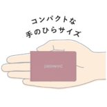 ID・パスワードブック ブルー U1040