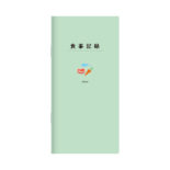 食事記録メモ グリーン A1372