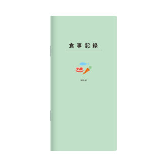 食事記録メモ グリーン A1372