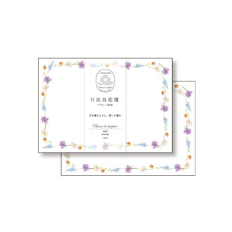 ﾌﾙｰﾙﾃﾞﾊﾟﾋﾟｴ封筒 PURPLE S4814