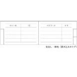 ID・パスワードブック ブラウン U1047