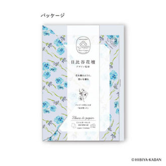 フルールデパピエ　ミニレターセット２　ＢＬ　S4820