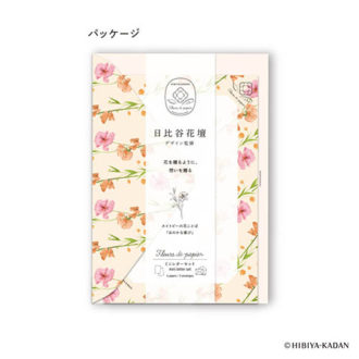 フルールデパピエ　ミニレターセット２　ＯＲ　S4821