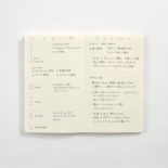 isshoni.ノートブック デイログ B6スリム グリーン R1826