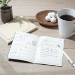 ティータイムにつける読書ノート コーヒー R2346
