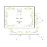 フルールデパピエ封筒 コスモス/OR S4853